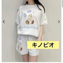2026年最新】ジェラピケ キノピオの人気アイテム - メルカリ