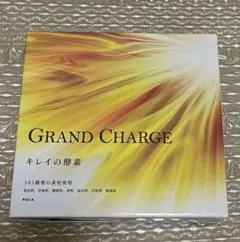 浄化CD Nao先生 HEALING YOBOU LABO JAPAN GST - メルカリ