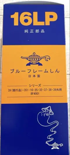 2026年最新】アラジン J380003の人気アイテム - メルカリ