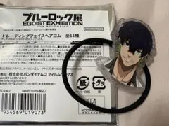 Item thumbnail for item 0bd4533d-78d9-482e-adbf-ec8d54847d0b