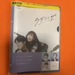 2026年最新】ラヴソング dvd boxの人気アイテム - メルカリ