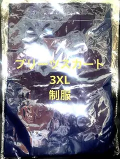 Item thumbnail for item 68bbe105-e019-4bca-a5da-5b6d7b9fc1e8