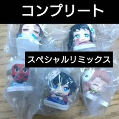 【匿名配送】おねむたん 鬼滅の刃 スペシャルリミックス肆　コンプリート全5種