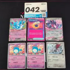 2026年最新】スタートデッキ100 6の人気アイテム - メルカリ