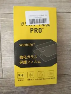 iPhone13mini用　ガラスフィルム　2枚