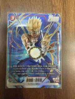 ドラゴンボールフュージョンワールド 孫悟飯:青年期 FP-058 PR