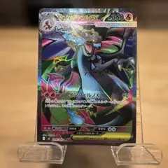 ポケモンカード　メガリザードンX ex sr