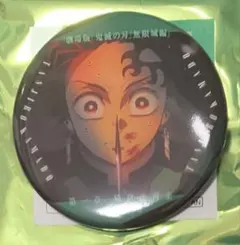 ☆ 鬼滅の刃　無限城編　ものがたる眼差し　コレクション缶バッジ　竈門炭治郎①