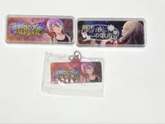 プロセカ バナーバッチ 神代類 草薙寧々 3点