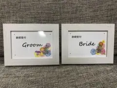 結婚式 受付サイン