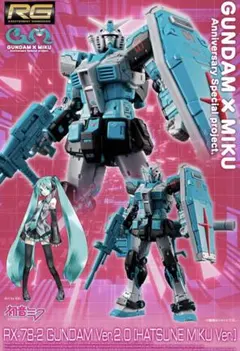 2026年最新】Rg rx-78-2 ガンダム ver.2.0 デカールの人気アイテム