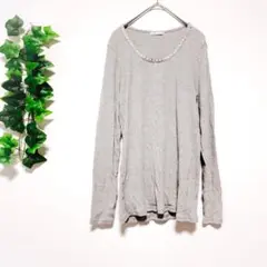 シンプルライフ Tシャツ カットソー 長袖 L グレー デコレーション ビジュー