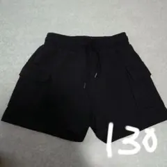 黒 ショートパンツ 130　サイドポケット付き　女の子