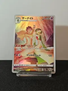 ポケモンカード サーナイト CHR 2枚セット - メルカリ
