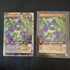 マッキー様 リクエスト 2点 まとめ商品