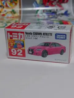 2025年最新】トミカ 92 トヨタの人気アイテム - メルカリ