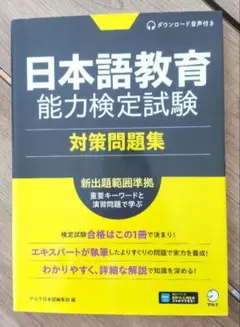 A☆様 リクエスト 2点 まとめ商品