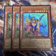 遊戯王 魔術師の弟子ブラックマジシャンガール シークレット 光の黄金