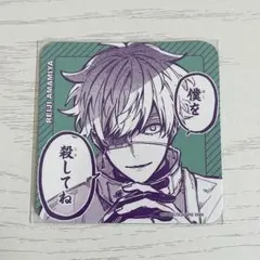 東京エイリアンズ コースター 雨宮 5点セット 東京エイリアンズ コースター 雨宮 5点セット 2025年最新】東京