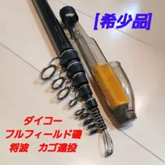 2025年最新】ダイコー磯竿の人気アイテム - メルカリ
