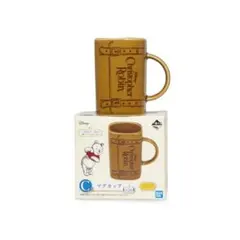 くまのプーさんマグカップ　かわいい　未使用品