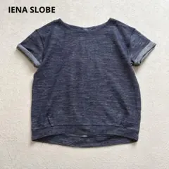 イエナスローブ　コクーンシルエットプルオーバー　ストレッチ　洗える　Tシャツのサムネイル