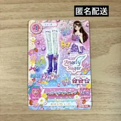 アイカツカード　アイカツ劇場版　紫吹蘭　シュガーバタフライブーツ