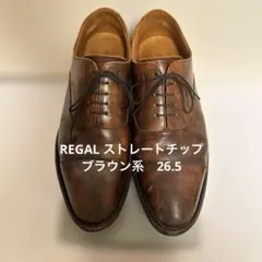 REGAL メンズ ストレートチップ ドレスシューズ ブラウン26.5