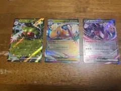 ゲノセクトex メガカイリューex メガヤンマex RR3枚セット