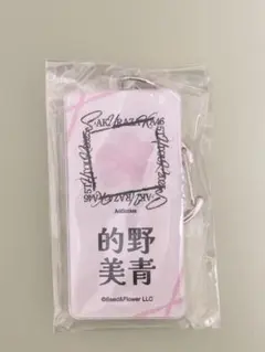 プリン様 リクエスト 2点 まとめ商品