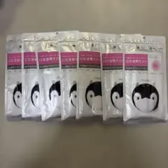 nepia 鼻セレブマスク 小さめサイズ 4枚入 7袋セット