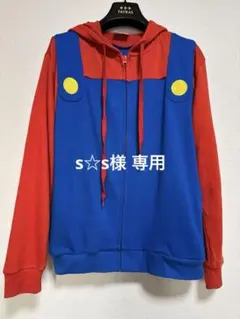 スーパーマリオ風パーカー 赤/青 Sサイズ