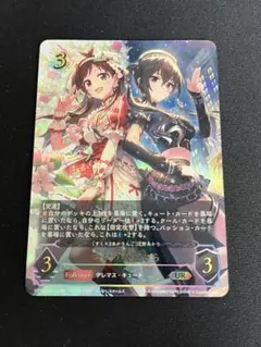 あかり&あきら　SPサイン　辻野あかり あかり＆あきら(aサイン)【SP】{ECP02-SP07a} - カードラッシュ