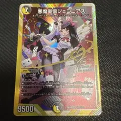 Item thumbnail for item 0edcd970-0778-47de-a0c3-30d1c49dc714