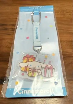 サンリオ　一番くじアクリルチャーム ストラップ
