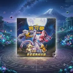 中国限定 ポケモン イーブイやブラッキーなど 金属製マグネット9つ