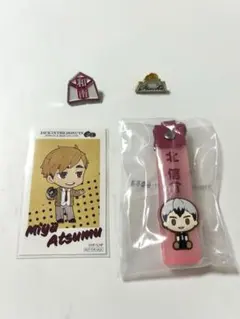 ハイキュー グッズ おまとめ