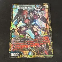 2026年最新】デドダム csプロモの人気アイテム - メルカリ