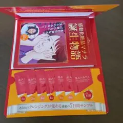 マナラホットクレンジングゲル マッサージプラス 7日分