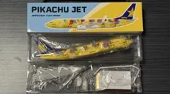 2026年最新】スカイマーク 1/130の人気アイテム - メルカリ