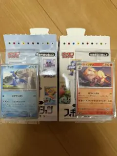 ポケモンカード カードイラストフィギュアコレクション ウインディ