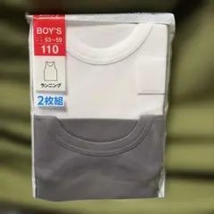 新品！男の子肌着② ランニング　アンダーシャツ　タンクトップ　110