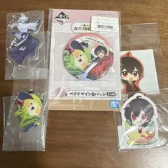 からぴち まとめ売り