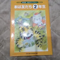 Item thumbnail for item 8faab1ea-928b-4d50-9b76-9f0bf952c1ea