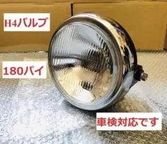 ヘッドライト メッキ シビエ　GS400 2025年最新】Yahoo!オークション -gs400(ヘッドライト)の中古品