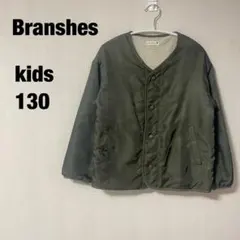 branshes ボア裏地ジャケット 130