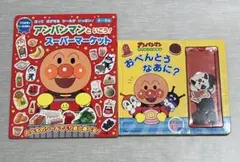 スーパーマーケット