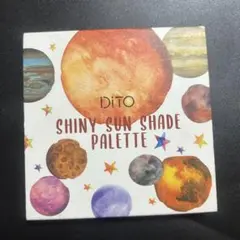 DITO SHINY SUN SHADE PALETTE ギャラクシー9色SUN