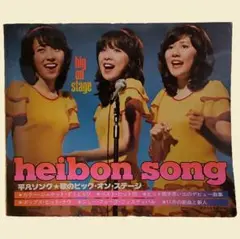 2025年最新】キャンディーズ 1976の人気アイテム - メルカリ