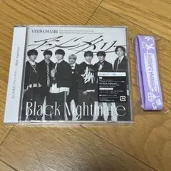 なにわ男子　アシメ盤　特典つき　アシンメトリー/Black Nightmare